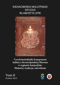 Cyrylometodejski komponent kultury chrześcijańskiej Słowian w regionie karpackim. Historia, tradycje, odwołania